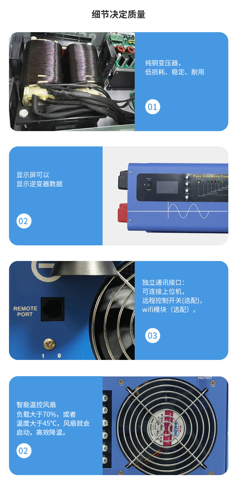 工频逆变器1-6kw-英高达