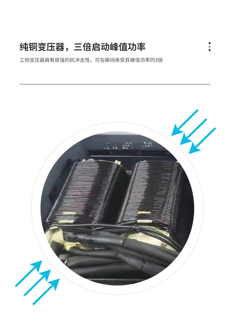 工频逆变器1-6kw-英高达