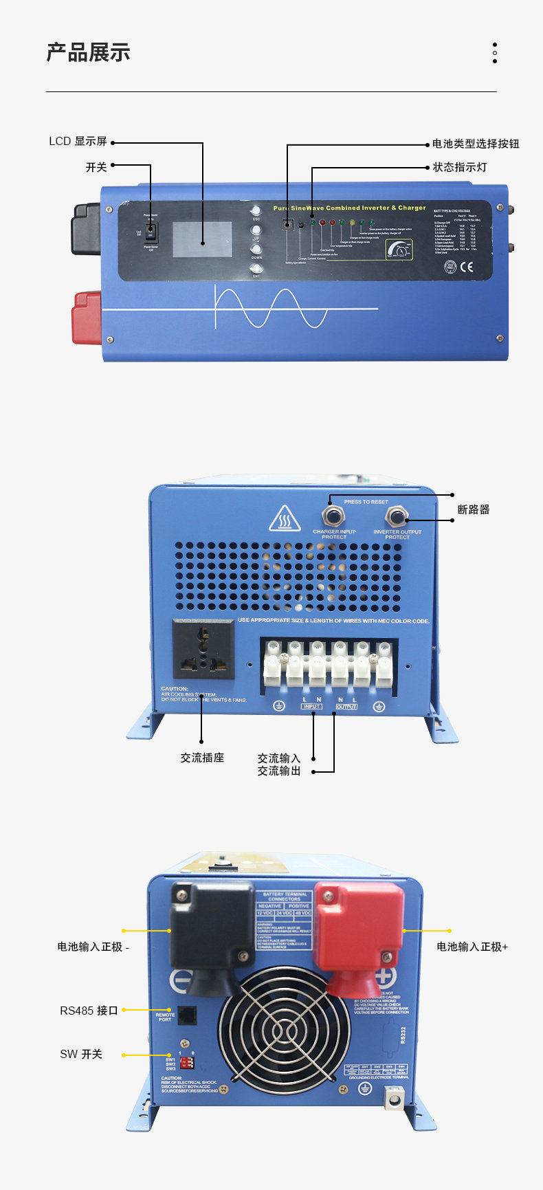 工频逆变器1-6kw-英高达