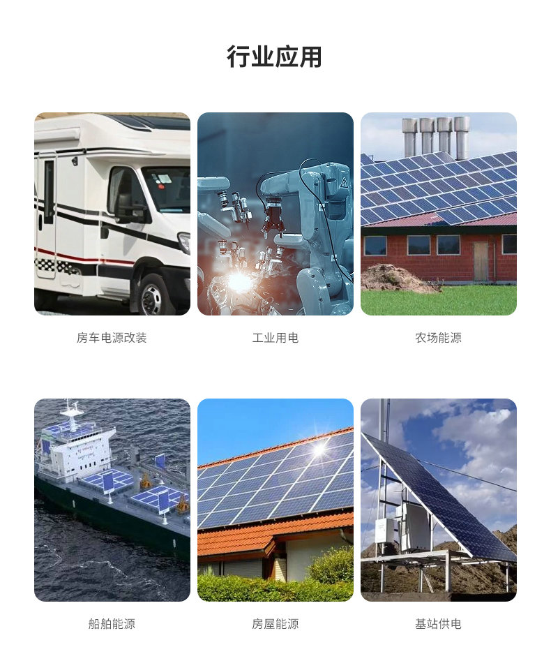 工频逆变器1-6kw-英高达