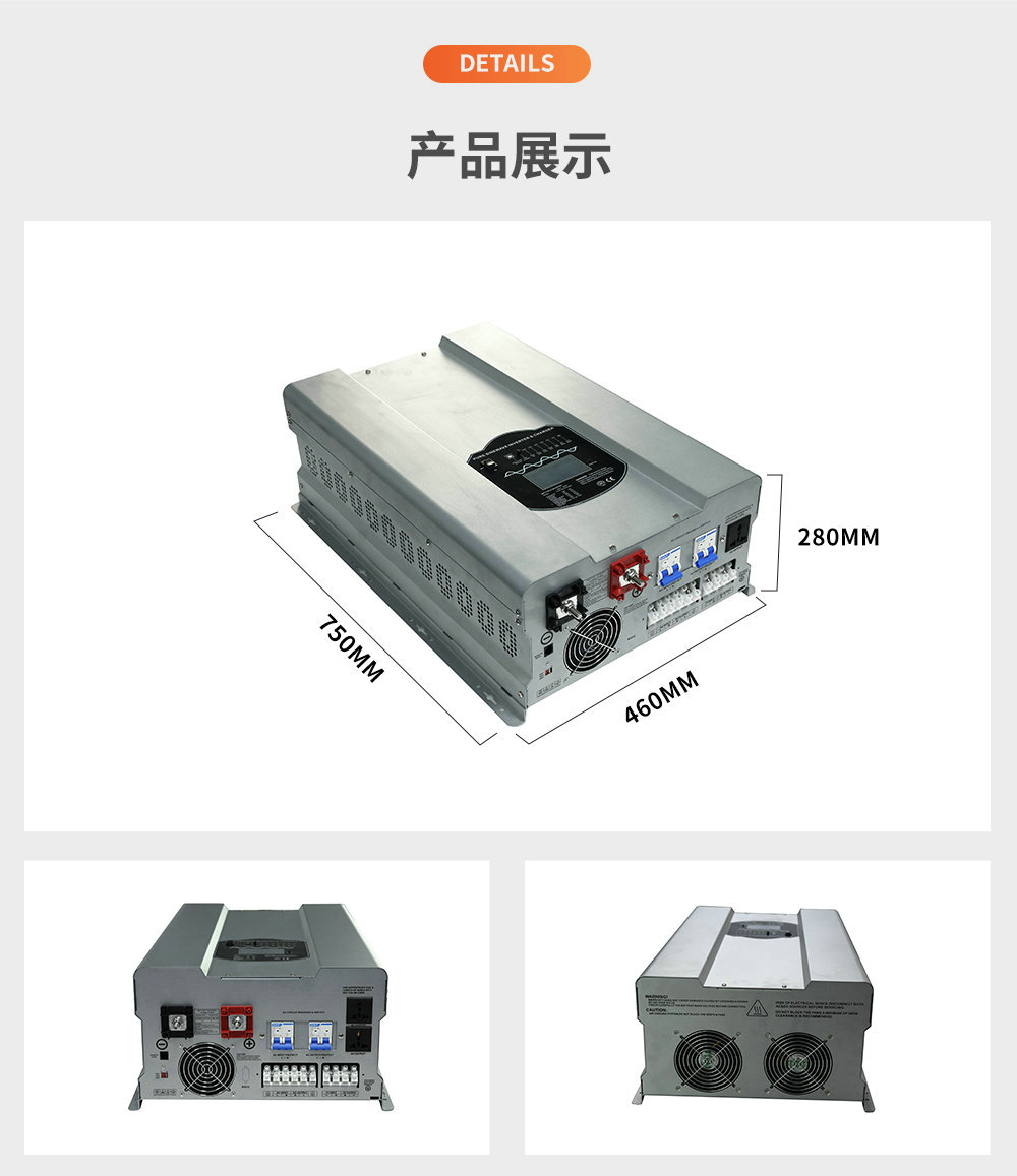 太阳能工频逆控一体机8kw10kw12kw-英高达