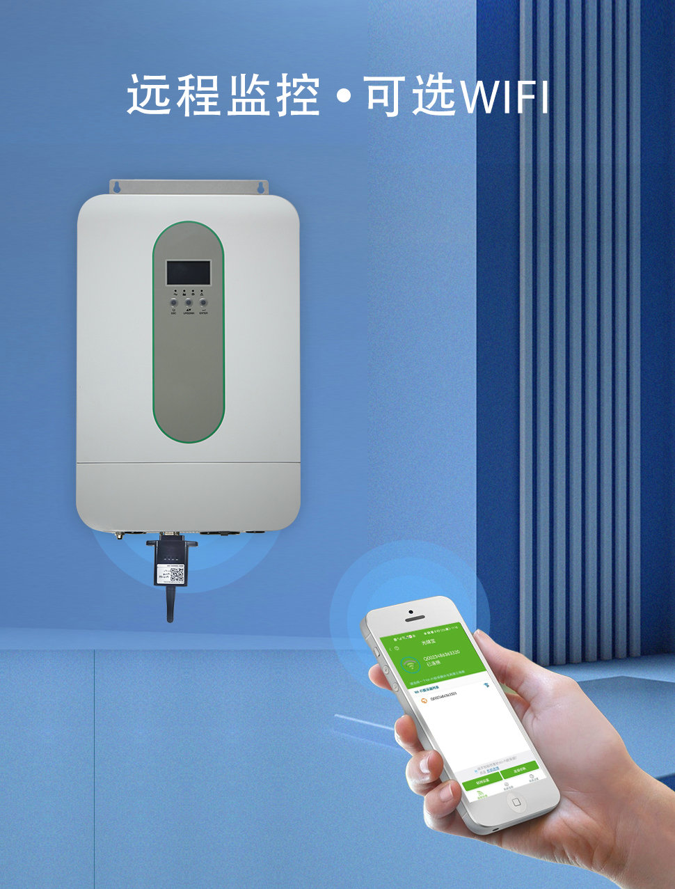 3kw 5kw 高频离网逆变器-英高达